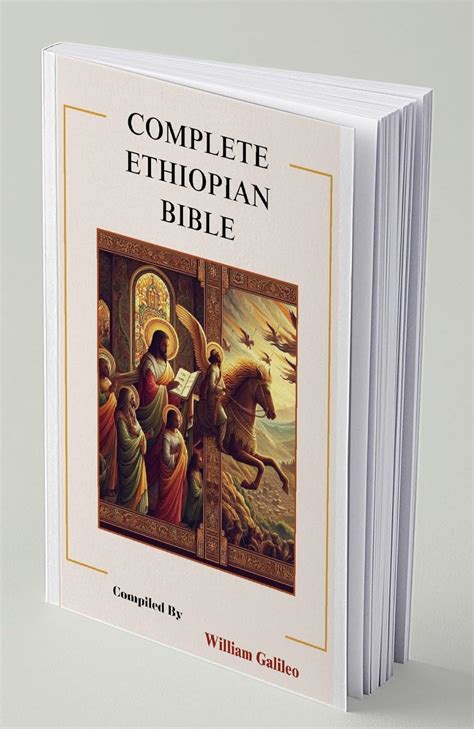 ethiopian orthodox tewahedo bible in english